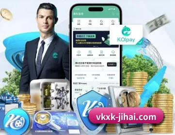 即嗨体育 APP 深度功能